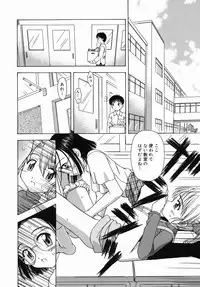 [Fujise Akira] Otona Taiken