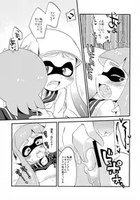 (C89) [Colomonyu (Eromame)] Yuri Ika Gachi♥cchi - Lemon to Milk (Splatoon)