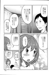 Action Pizazz Special 2015-09