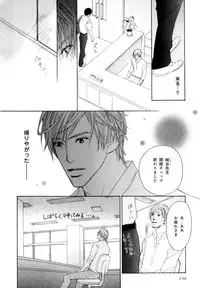 [Anthology] b-BOY Phoenix Vol.7 Tshi no Sa Tokushuu