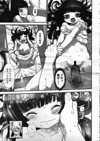 COMIC LO 2009-01 Vol. 58