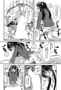 COMIC Mugen Tensei 2015-11