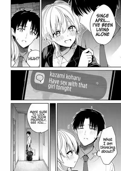 [Nakao] Kimi no Mae de Kimi Igai o Daku Ch. 8 | Having Sex with Someone Else in Front of You 08 [English]