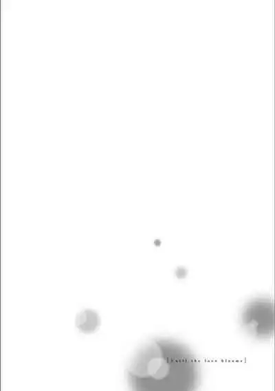 Itsuka Koi ni Naru Made Ge