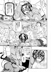 COMIC Megastore H 2005-12