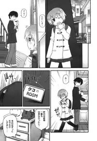 COMIC Megamilk 2011-02 Vol. 08