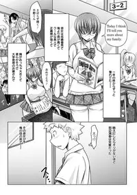 Angel Club MEGA Vol. 37