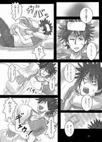 [Maumau Shoujotai] Toaru Kinsho no Angel Fall (Toaru Majutsu no Index)