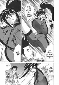 Private Teacher [English] [Rewrite] [EroBBuster]