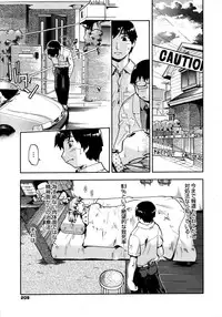 COMIC 0EX Vol. 19 2009-07