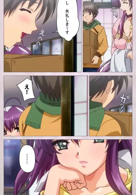 Tsuma Shibori Dai Ichi Maku Complete Ban