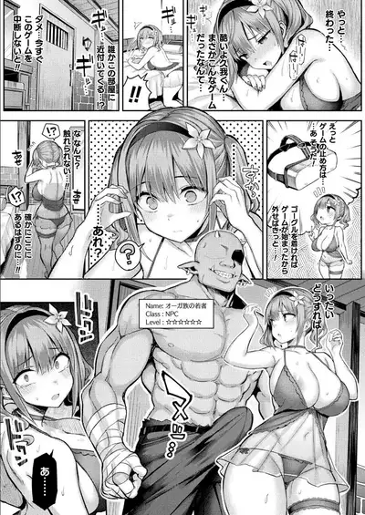 COMIC Unreal 2021-12 Vol. 94