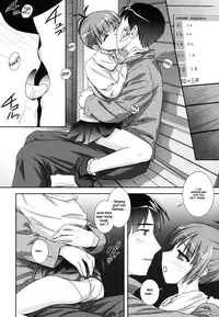 [Mizui Kaou] Little By Little [English] {Hayama_Kotono}