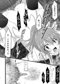 (C78) [valssu (Charu)] Souka Santan (Tales of Vesperia)