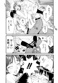 [Mikami Canon] Girl's Go Happy!