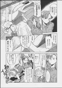 JOB VOL. 1 Baito Bishoujo Anthology