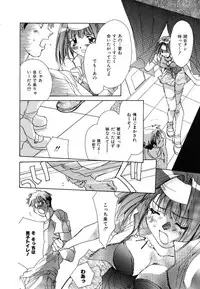 [Unite Souji] Girl Food