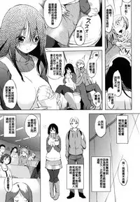 [utu] 色は匂へど･･･ [Chinese]