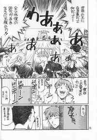 (C54) [Akai Marlboro (Aka Marl)] Akai Sairoku (Various)