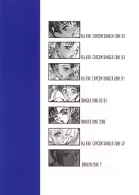 [TAKOTSUBO CLUB (Gojou Shino)] BEST OF DANGER ZONE 05 (various)