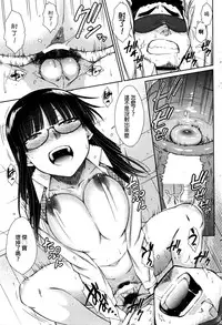 [Igarashi Shouno] Zetsurin Danshi no Harem Seikatsu Ch. 1-6 [Chinese]