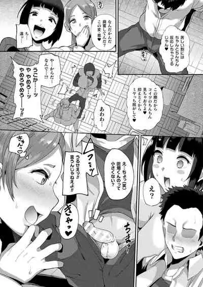 COMIC Unreal 2022-02 Vol. 95 [Digital]