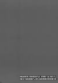 (COMIC1☆4) [MURDERHOUSE (Workaholic)] QDK (Dead or Alive)