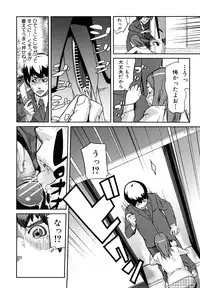 [Enoughmin] Mousou Plus