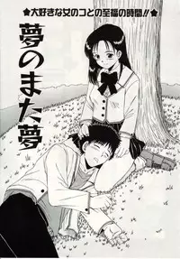 [Macky] Ai no Katachi