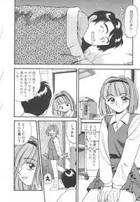 [Eno Akira] Aishiau Futari?