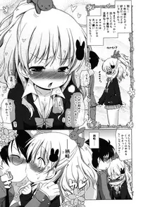 [Murian] Mochi Mochi JC Paradise [Digital]