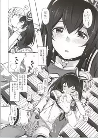 (C86) [Opaque (Futou Ryouko)] Koibumi (THE IDOLM@STER CINDERELLA GIRLS)