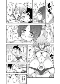 [Miyano Kintarou] Hentai Yamamoto-san [Digital]