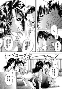 COMIC MUJIN 2008-06