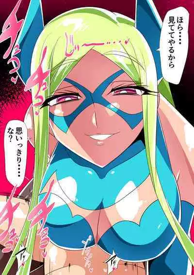 Batgirl no Shota Hero Ijime