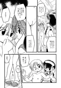 [Anthology] Little Pierce Vol.09