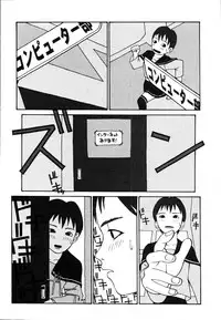 [Poyo=Namaste] Seiretsu! Hiyoko Leader