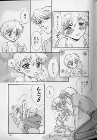 [Anthology] Teddy Boy Vol.4