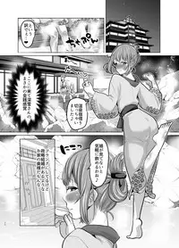 Pervy Mother and Daughter - Super Slut Bitches SPECIAL