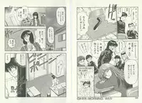 [Kouzenji Kei] UNlucky So Happy