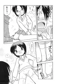 [Hamura Wataru] Shoujo wa Iretagari