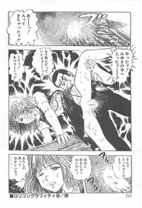 [Nakahara Tomo] Mezamete Ufufu...