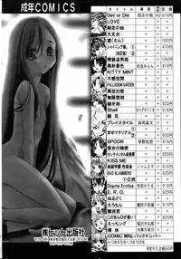 COMIC AUN 2004-05 Vol. 96