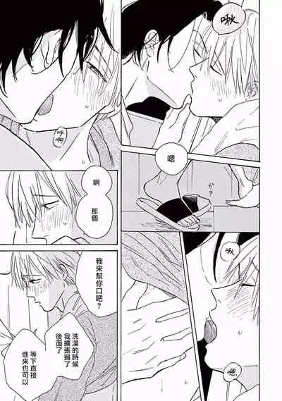 Lonely Playground 1-7