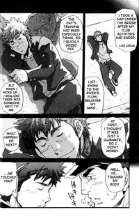 Crime Scene Investigation - Takeshi Matsu (Bara)