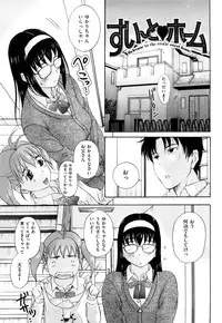 [Kusatsu Terunyo] Ubukano