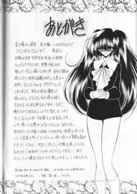 (C58) [Circle Taihei-Tengoku (Horikawa Gorou)] Dai Ni Kan