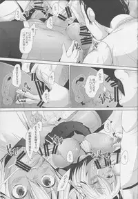 (C85) [Kohakutei (Sakai Hamachi)] Musashi Shoushitsu (Kantai Collection -KanColle-)