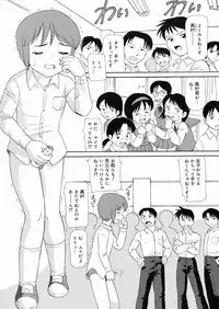 [Minion] So Soul Chichi