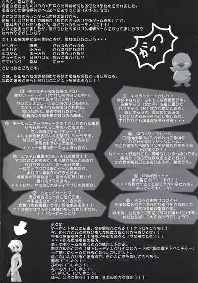 Arisu no Denchi Bakudan Vol. 13